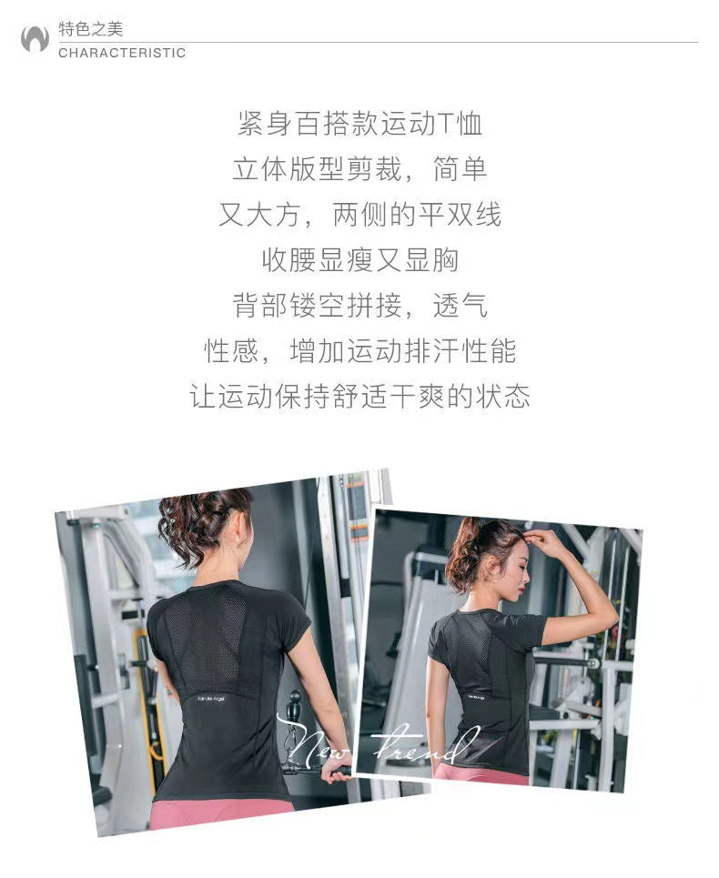 Outdoor Sports Shirt Sportswear Yoga Wear Women's Sports T-Shirt Fitness Clothes Running Yoga Top Female Workout Tops T-shirt